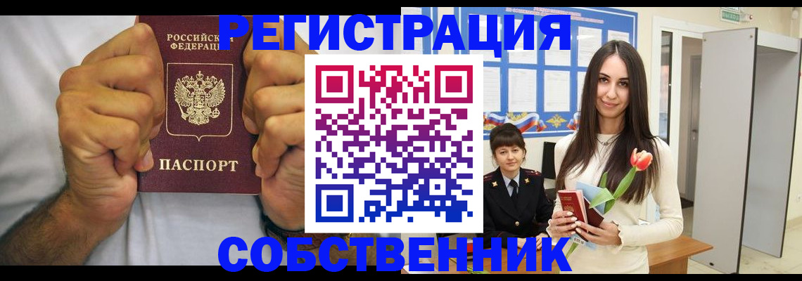 найти адрес прописки в Сосенском